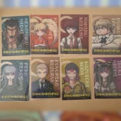 ダンガンロンパ2 クリアカード まとめ売り 百均のサムネイル