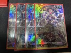 柩機の姫 ナビレム H 4枚のサムネイル