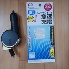 KOMERI SELECT 車載急速充電器 KOT-022 USB＆リールのサムネイル