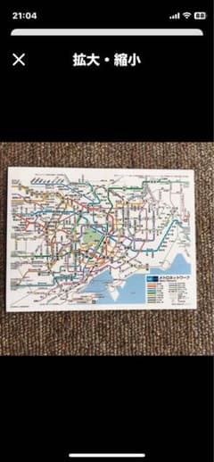 東京メトロ路線図 5枚のサムネイル