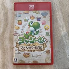 ヨッシーとフカシギの図鑑 Nintendo Switch2 ソフトのサムネイル