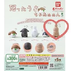 怒ったうさちゃあぁぁん　カプセルトイ　 おまけ　ミッフィーステッカーのサムネイル