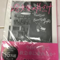 28文字の片づけのサムネイル