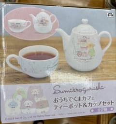 すみっコぐらし おうちでくまカフェ ティーポット＆カップセット