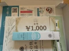 北の快適工房　リッドキララ10gのサムネイル