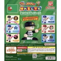 パワプロくん ゆれるんです ベイスターズのサムネイル