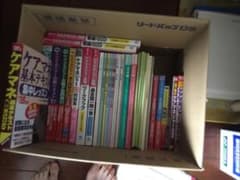 ケアマネ 参考書 試験問題 追い込みにどうでしょうか？のサムネイル