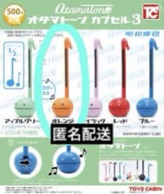 【匿名配送】オタマトーン　カプセル3 オレンジ②のサムネイル