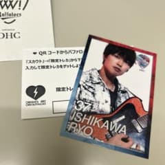 オリックス　石川亮　トレカのサムネイル