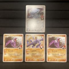 ポケモンカード ジムリーダー鋼・闘タイプのサムネイル