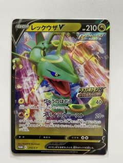 レックウザV プロモカードのサムネイル