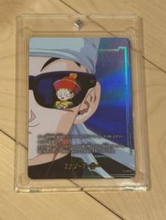 ドラゴンボール フュージョンワールド エナジーマーカー E-148パラレルのサムネイル