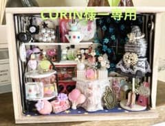 エコクラフトミニチュア、セレクトショップ、ハンドメイド雑貨、壁掛けのサムネイル