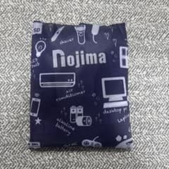 신품 Nojima 노지마 에코 백
