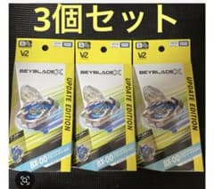 ベイブレードX BX-00 ドランソード 3-60F 3個セットのサムネイル