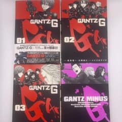 GANTZ 全巻セット + GANTZ G + GANTZ MINUS 漫画】GANTZ（ガンツ）：G 全巻セット（1〜3巻）+小説版MINUS - メルカリ