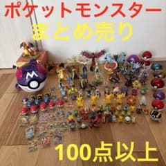 ま*ー様 ポケモン モンコレやその他フィギュア コレクション 100