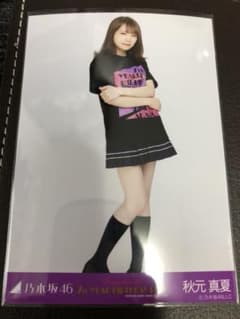 乃木坂46 7thバースデーライブTシャツ 秋元真夏 ヒキのサムネイル