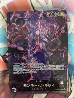 紫黒ルフィ　リーダーパラレル　English2anniversary モンキー・D・ルフィ 【リーダー】【プロモ】【English 2nd