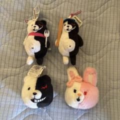ダンガンロンパ モノクマ モノミ ぬいぐるみ マスコット 4種セットのサムネイル