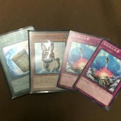 簡易融合のサムネイル