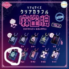 ぱる様専用のサムネイル