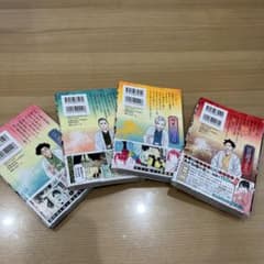 あかね噺 コミック 4冊セットのサムネイル