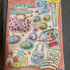 タカラトミー フェルティミシン すみっコぐらし 専用たっぷりセットのサムネイル