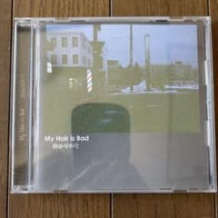 My Hair is Bad 昨日になりたくて CD - メルカリ