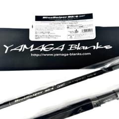 ☆新品・未使用☆ヤマガブランクス ブルースナイパー 85/4 キャナリ廃