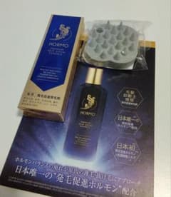 新品未開封 HORMO プレミアムヘアグロウエッセンス 80ml - メルカリ