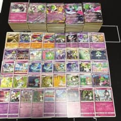 約1000枚】ポケモンカード ラルトス キルリア サーナイト 大量セット