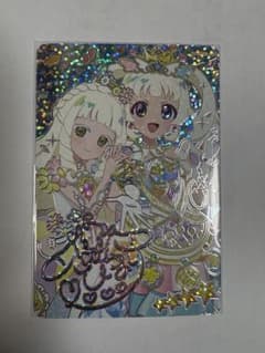 エターナルアイプリ　ひまり　サインのサムネイル