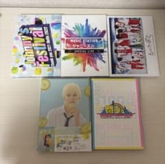 なにわ男子 DVD CD まとめ売り セットのサムネイル