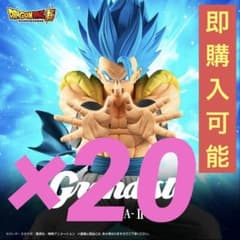 ドラゴンボール超Grandista-GOGETA-Ⅱ フィギュア 20個ゴジータ - メルカリ