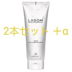 [本日のみお値下げ]LAGOM ラゴム ジェルトゥウォータークレンザー 洗顔のサムネイル