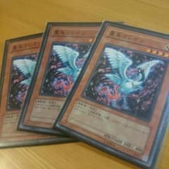 遊戯王 聖鳥クレイン ３枚セットのサムネイル