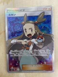 ポケモンカードゲーム ミカンsrのサムネイル