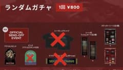 5点まとめ(バラ売り可) SEKAI NO OWARI ランダムガチャ セカオワのサムネイル