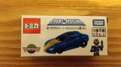 SPコアグランナーイーグルトミカ(トミカ博Ver)のサムネイル
