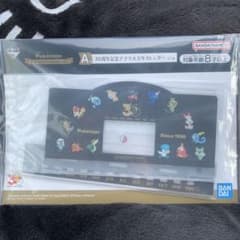 ポケモン一番くじ 30周年vol.2 A賞　カレンダーのサムネイル