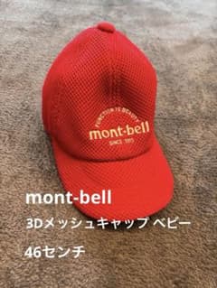 mont-bell 3Dメッシュキャップ　ベビー　レッド　帽子　モンベルのサムネイル