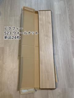ピタフィー 523 ウォールナット LPF-523 ピタフィー ウォールナット柄 東リ置敷きフロアタイル LAY