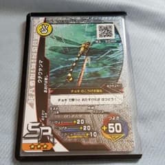 新ムシキング ウチワヤンマ IDなしのサムネイル