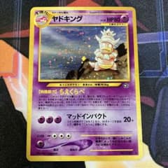 渦巻アリ】ヤドキング - メルカリ