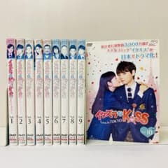 イタズラなKiss～Love in TOKYO DVD全巻セット 全10巻 1期 - メルカリ