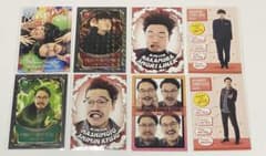 よしもとコレカ 5th Edition 隣人 まとめ売り