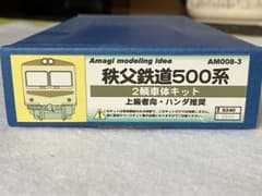 れしらむ様 リクエスト 2点 まとめ商品