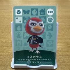 amiiboカード　マスカラスのサムネイル