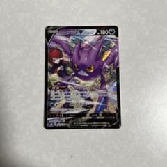 ポケモンカード クロバットV CSRのサムネイル